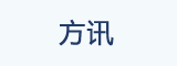 港澳宝典开奖